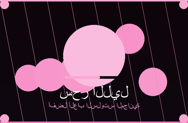 سلوتس المرن | neelamamerica | 2026